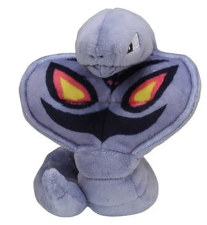 Peluche Pokémon Arbok 15 cm