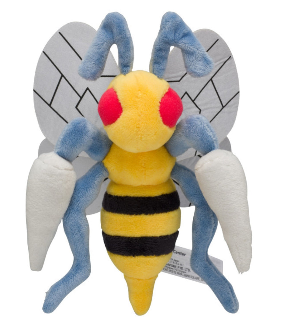 Peluche Pokemon Dardargnan - Coton - Doux - 15 cm image 0