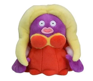 Peluche Pokemon Lippoutou - 20 cm