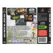 Star Ocean: The Second Story - PS1 — visuel 2