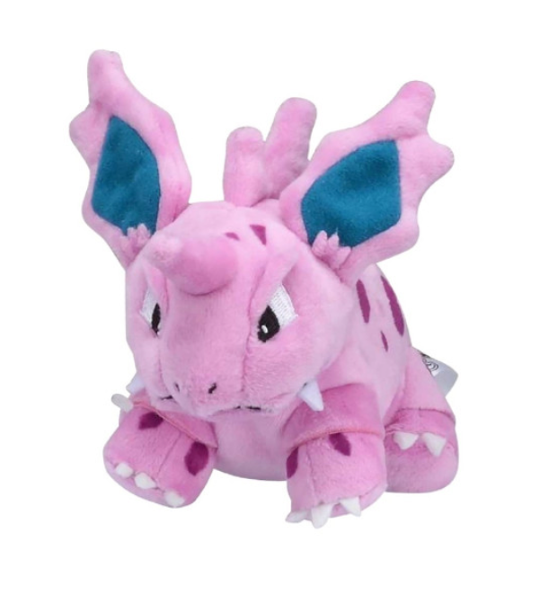 Peluche Pokemon Nidorino - Coton Doux - 15 cm image 0