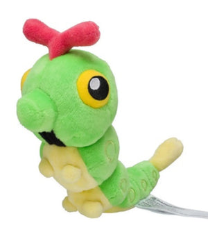 Peluche Pokemon Chenipan - Coton Doux - 20 cm