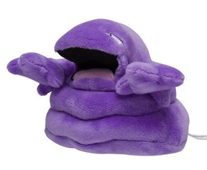 Peluche Pokemon Grotadmorv - Coton Doux- 17 cm