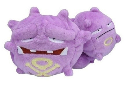 Peluche Pokemon Smogogo - Coton Doux - 15 cm image 0