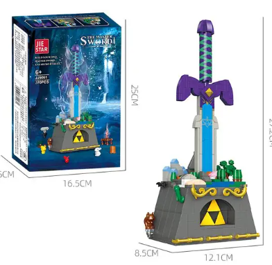 Bricks Zelda - Brick - The Legend Of Zelda -  BOTW - The Master Sword image 0