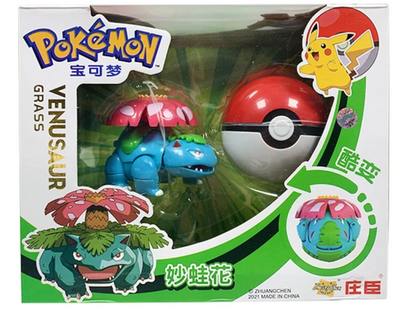 Pokéball - Figurine Florizarre image 0