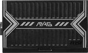 Ventilateur noir rectangulaire MSI MPG A750BN 750W ATX avec logo mag blanc