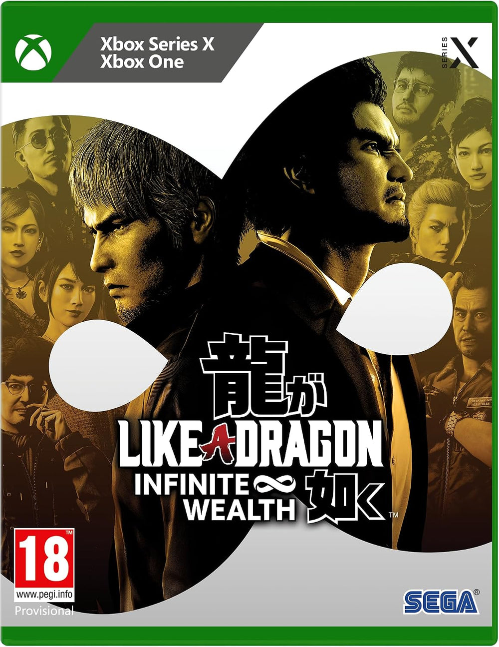 Jaquette Like a Dragon Infinite Wealth sur Xbox Series X
