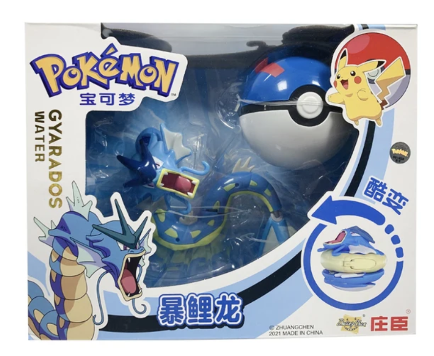 Pokéball - Figurine Leviator image 0