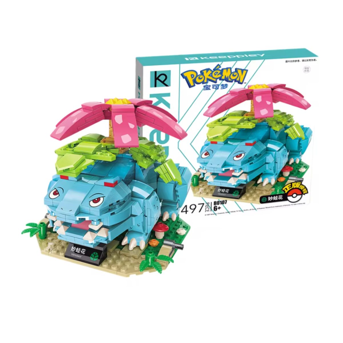 Bricks de constructions Pokemon  - Florizarre