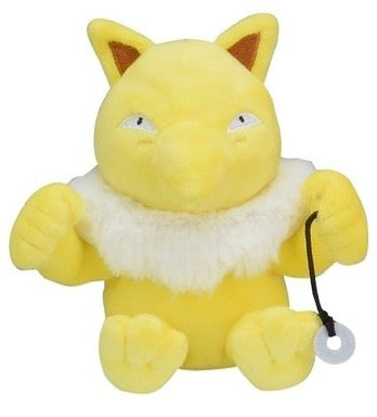 Peluche Pokemon Hypnomade - Coton Doux - 15 cm image 0