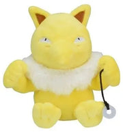 Peluche Pokémon Hypnomade jaune 15 cm avec col blanc et cordon noir