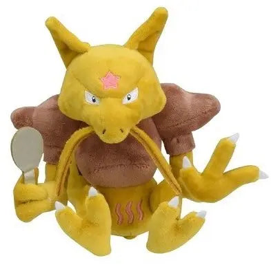 Peluche Pokémon Magmar jaune et marron coton doux 15 cm avec étoile au front