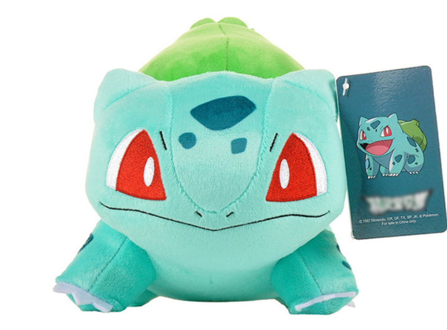 Peluche Pokemon Bulbizarre - Coton Doux - 20 cm image 0