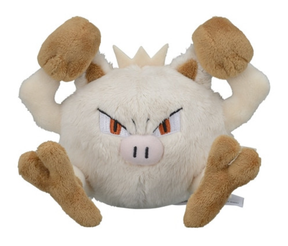 Peluche Pokemon Férosinge - Coton Doux - 12 cm image 0